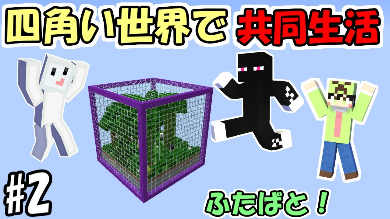 Youtube Video Statistics For Minecraft ドロップ3000倍の枯れ木だらけの世界 配布ワールド Noxinfluencer