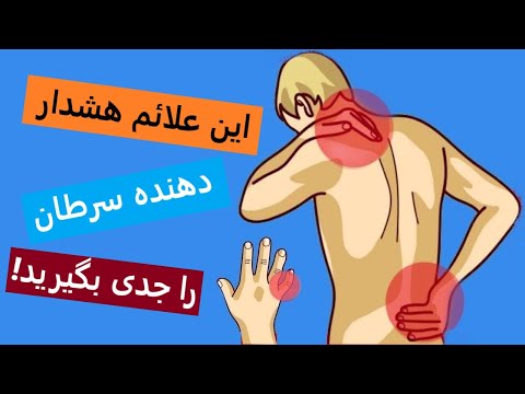 تصویری: اکسیژن خون کم در گربه ها