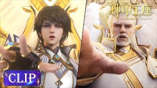 ✨MULTI SUB | Haochen Summoned the Projection of the Seal Throne | Throne of Seal EP 67 Clip