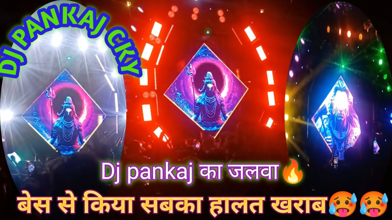 Dj pankaj ka jalwa 🔥 old is gold🏆🏅godhar Dhanbad mahashivratri 2026