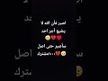 #حالات_واتس #تلاوة_مؤثرة #تلاوة_خاشعة #إسلام_صبحي