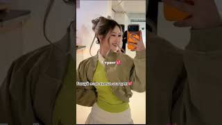 неше трентты білдің