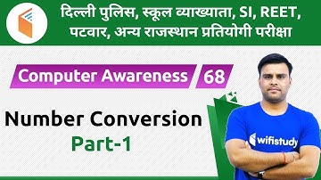 2:00 PM - Raj Police, REET & Patwari 2019 | Computer Awareness by Pandey Sir | Number Conversion