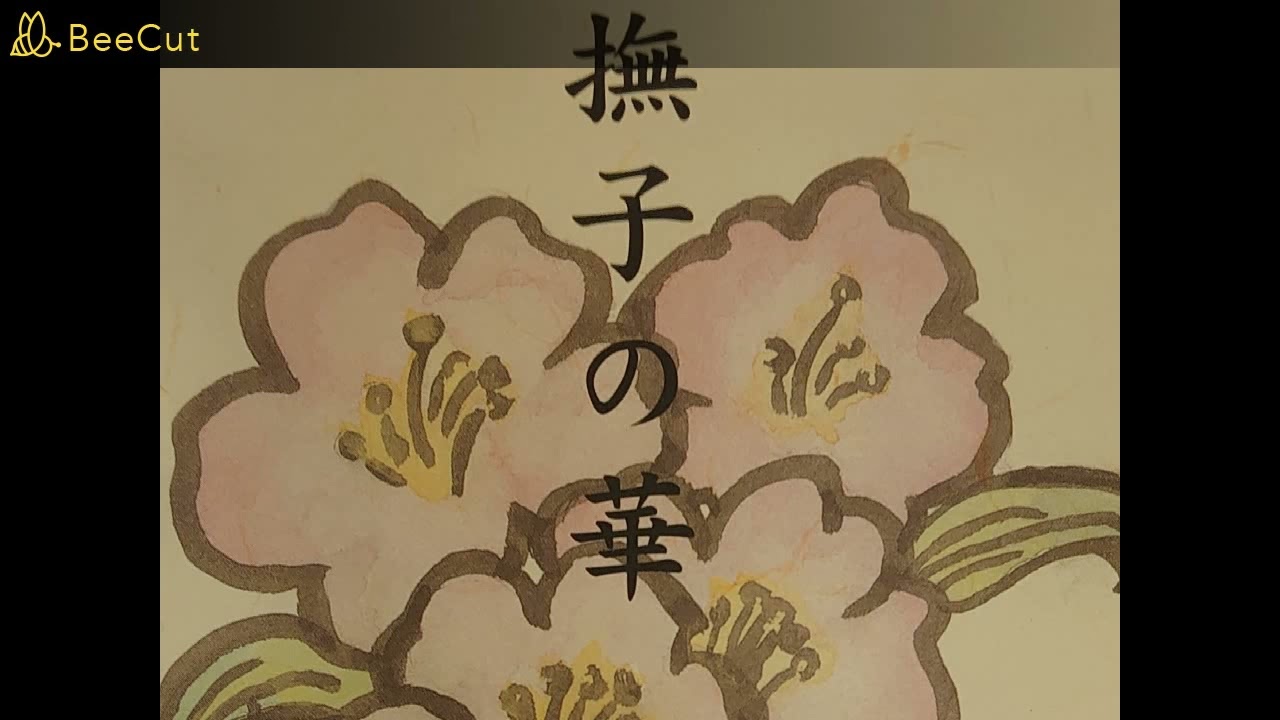 六月のうた／諌山実生