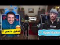 استلمت مهمة سرية من القاضي مع الملازم عبد الله و اترقيت أخيراً 😭🔥! قراند ريسبكت