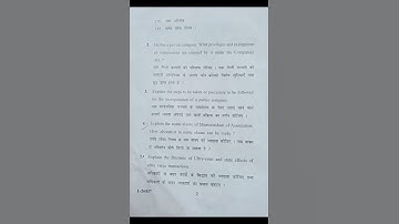 Company law question paper 2023 Bcom. 3rd sem. kuk