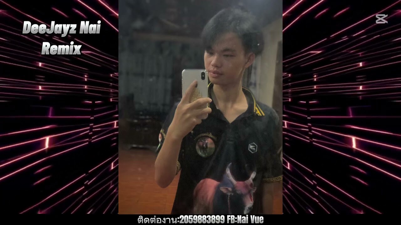 Liam rau kuv & hlub koj npaum nuj nplhaib Remix [DJNAIREMIX] 2025 #dj #remix #เดือดๆ 