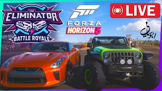 Forza horizon 5 | بث فورزا هورايزن باتل رويال خفيف لطيف