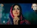 Best Scene😍 | Mirza ki Heer | Hina Afridi | Ali Raza