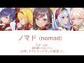 ノマド(Nomad)-25時ナイトコードで×鏡音リン [中文翻譯/中日羅馬字幕]Full  ver.