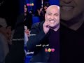 جعفر القاسمي كلام مؤثر