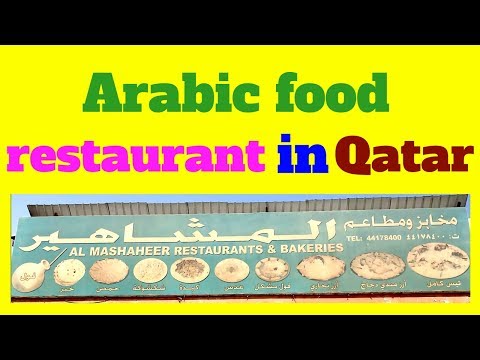doha-food-qatar-restaurant-best-arabic-street-arab-food