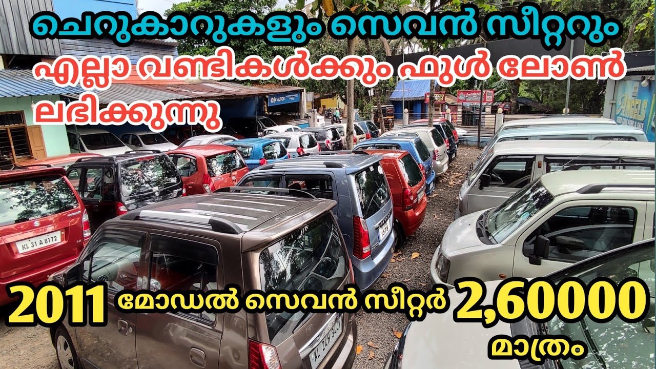 Used 7 Seater Only 2 Lakhs 60000 Rupees OLX Cars Used Cars Full Loan used-7-seater-only-2-lakhs-60000-rupees-olx-cars-used-cars-full-loan