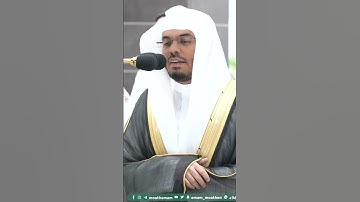كلما أرادوا أن يخرجوا منها أعيدوا فيها ~ تلاوة تحبيرية خاشعة للشيخ ياسر الدوسري-التلاوة كاملة بالوصف