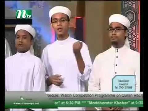 LiveSongBD php quraner alo thim song Eso Quran