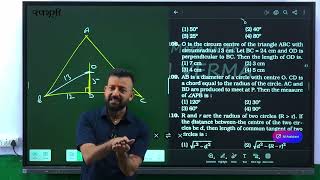 Govt. Job for Sure: 1st Attempt में Selection कैसे लें? | 15+ Years Expert Strategy - 15 | Ranbhoomi screenshot 1