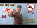 How to make glue gun /at home in Tamil
