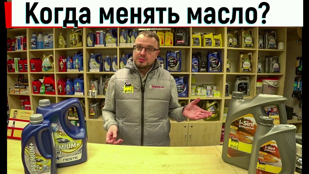 Как часто надо менять масло в двигателе на газу?