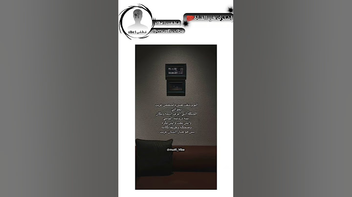 لما يصير أقرب الناس لك... مجرد غريب 💔 | لحظة صدمة مؤلمة لا تنسى #حالات_واتس #وجع #خذلان