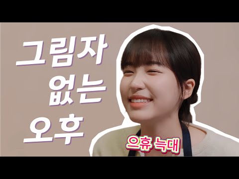 그림자 없는 오후 가사 Lyrics