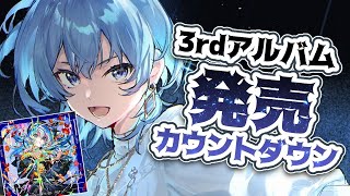 星街すいせいの配信のサムネイル画像