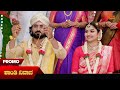 Shanthi Nivasa- Promo | 26 June 2026 | Kannada Serial | Sun Udaya