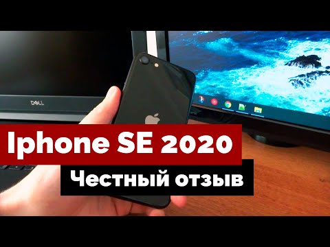 Iphone SE 2020 отзыв владельца спустя 5 месяцев   честный обзор