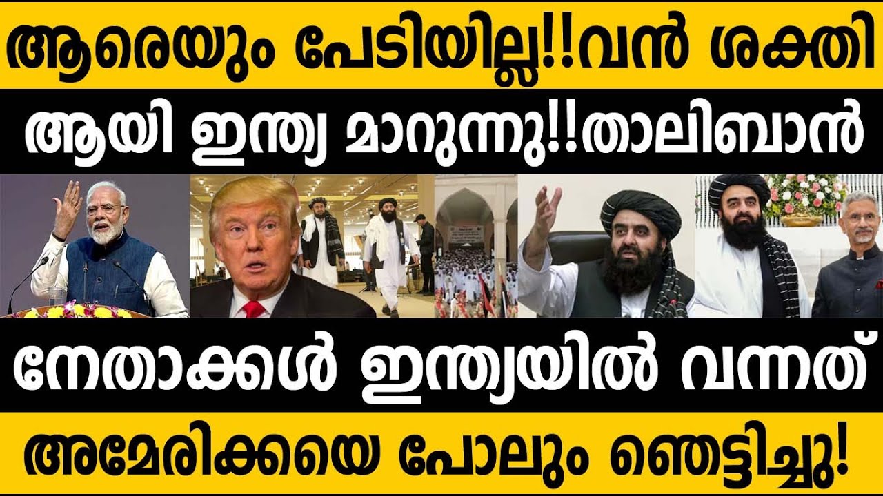 ഇന്ത്യയുടെ നീക്കം ലോകത്തെ ഞെട്ടിക്കുന്നു 😵 India's Strong moves shock's entire world #modi #india 