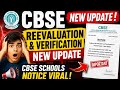 CBSE re-evaluation and verification new update | CBSE Schools notice viral #cbse#cbseclass12#osm