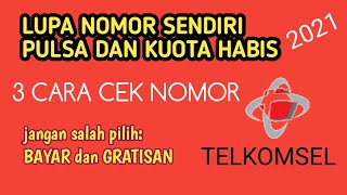 CARA MUDAH MELIHAT NOMOR HP KARTU TELKOMSEL YANG LUPA