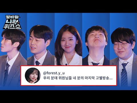 lck 분데 당신들도 나락에 갈 수 있다