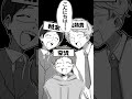 大人になったら買いたい物買うぞ～・・・あれ？ #p丸様 #イラスト #アニメ