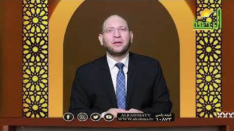ما خلقكم ولا بعثكم إلا كنفس واحدة _ د.عصام الروبي _فيض الرحمن في سورة لقمان