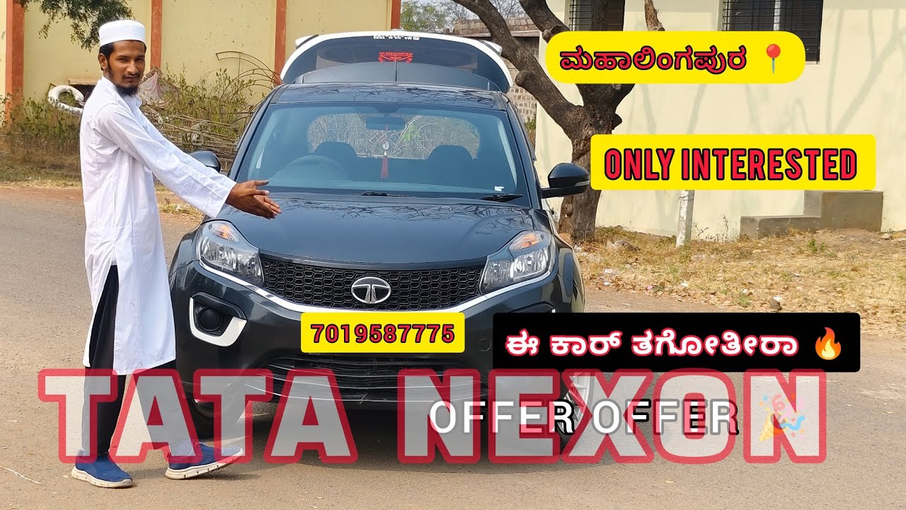 TATA Nexon SX Car For Sale || ಟಾಟಾ ನೆಕ್ಸನ್ ಕಾರ್ ಮಾರಾಟಕ್ಕೆ ಇದೆ. #tatanexon #carforsale #kannadavideo 