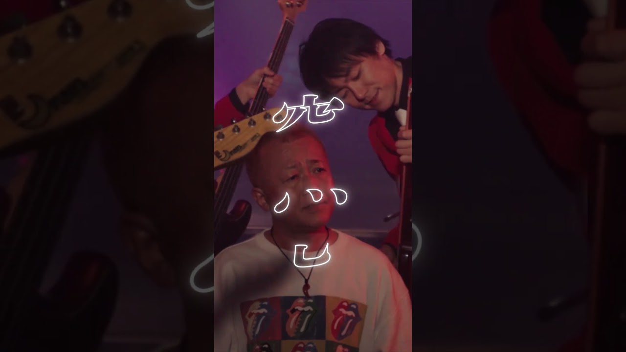 ビレッジマンズストア「PINK(20th ver.)」 #Shorts - YouTube