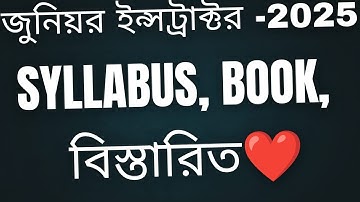 BPSC junior Instructor Book , Syllabus & pattern