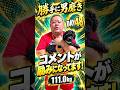 毎日 男磨き48日目 ダイエット 筋トレ 風の王 かけぞう 腹筋ローラー 自宅トレーニング ヒカル 下剋上 ジョージメンズコーチ #男磨きハウス #男磨きハウス2 #かけぞう