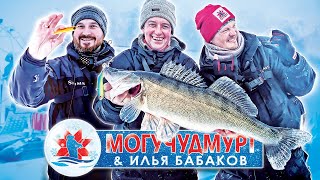 видео: ТАКИХ РЫБАЛОК МНОГО НЕ БЫВАЕТ! Наворочали судаков на Каме! Тест вибов FRAPP с Могучими Удмуртам картинка: ТАКИХ РЫБАЛОК МНОГО НЕ БЫВАЕТ! Наворочали судаков на Каме! Тест вибов FRAPP с Могучими Удмуртам