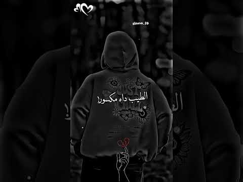 كلها بقت ديابه تقول عايشين في نص ارداب