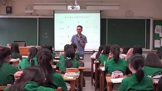 【蔚群歷史】高一歷史(上) 1-2 原住民族稱、分布、文化;2-1 國際競逐下的台灣 | 20170908 一平