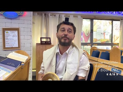 3MN DE TORAH POUR COMMENCER LA JOURNÉE - 6/6