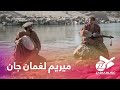 Rubab And Daf Mirim Laghman Jan Afghan Melodies رباب و دف میرم لغمان جان Rubab And Daf Mirim Laghman Jan Afghan Melodies رباب و دف میرم لغمان جان