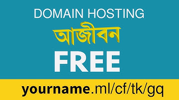 How to Get 100% Free Domain Hosting | Bangla Tutorial