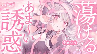 憂世いうの配信のサムネイル画像