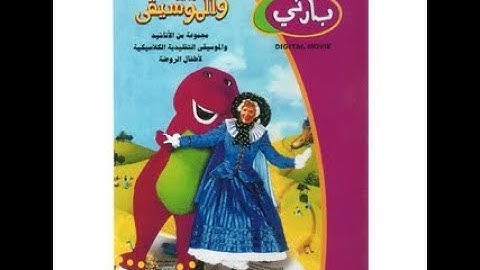 Barney Rhyme Time Rhythm (Arabic)