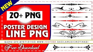 New Design Line Png Download | LINE png Download- Border line png screenshot 5