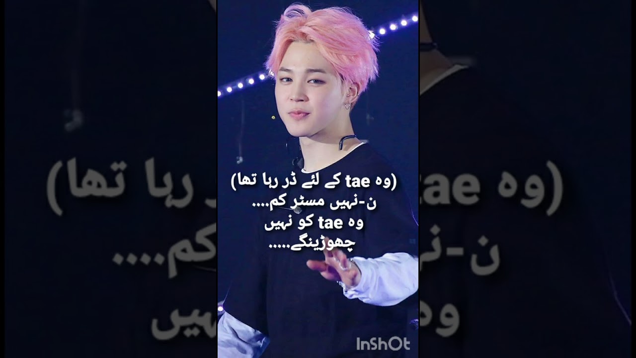 Unexpected Love Part 33.