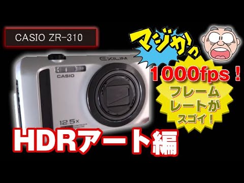 CASIO - 美品 ハイスピード コンデジ　　１０倍ズーム・WiFi 搭載 カシオ、小型サイズのハイスピードデジタルカメラ - 価格.com