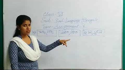 Class VI Bengali (TL) Topic : Assignment-6