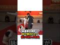 【詠春拳の師匠が秒で倒された…偽りの達人の末路】#格闘技#mma #shorts